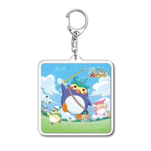 ロクローの大ぼうけんキーホルダー Acrylic Key Chain