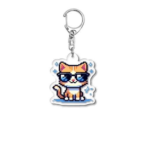 きらりんサングラスにゃんこ Acrylic Key Chain