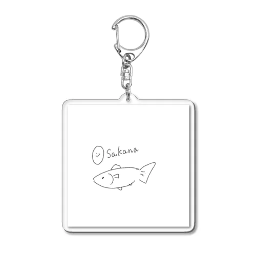 Osakana Acrylic Key Chain