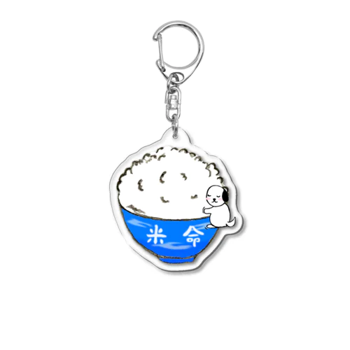 米命３ Acrylic Key Chain