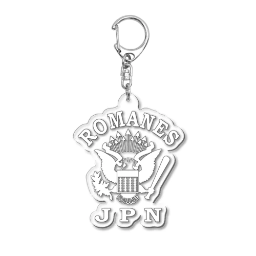 ロマーンズ３ Acrylic Key Chain