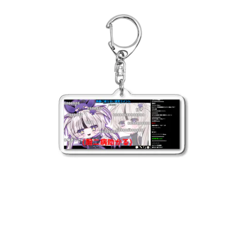 8282 niconico風グッズ Acrylic Key Chain