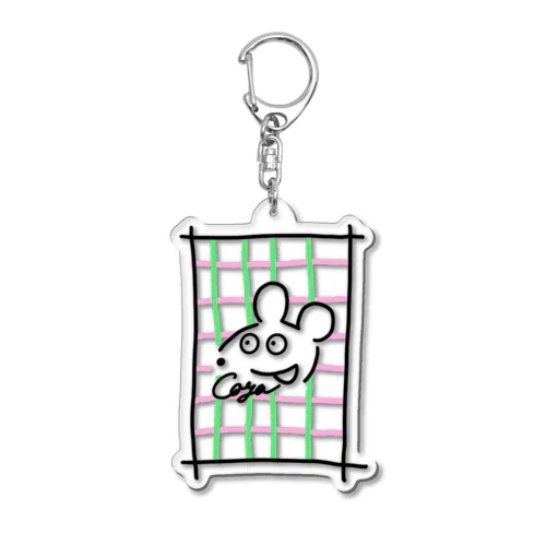 こやねずみ春 Acrylic Key Chain