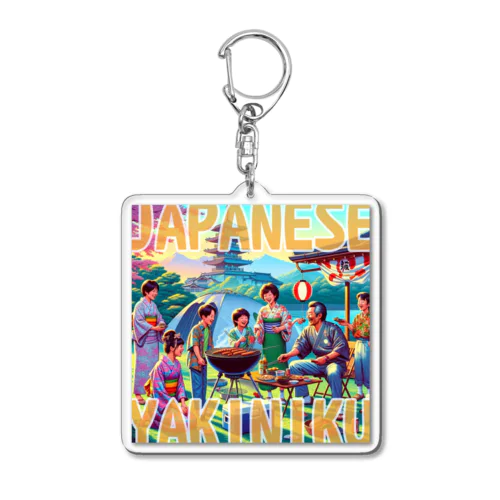 AIが考えるJAPANESE YAKINIKU Acrylic Key Chain