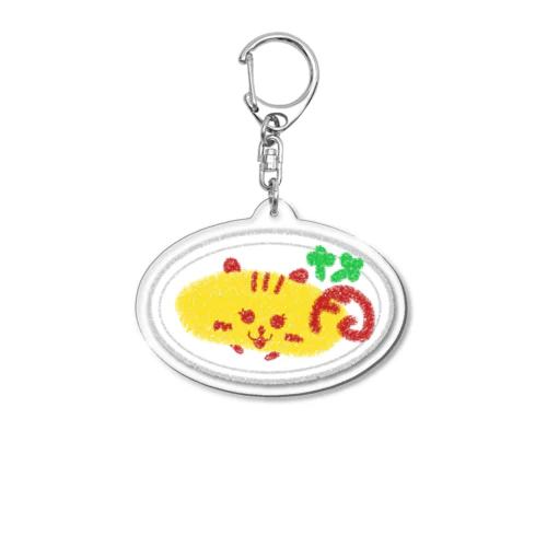 オムラリス Acrylic Key Chain