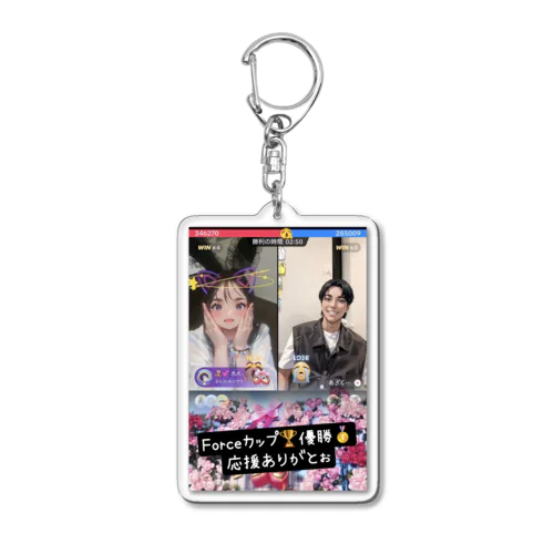 旅するゆきゆきwithチーム爪痕 Forceカップ優勝記念グッズ Acrylic Key Chain