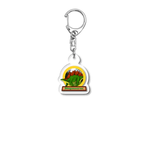 恐竜マークシリーズ　ステゴサウルス Acrylic Key Chain