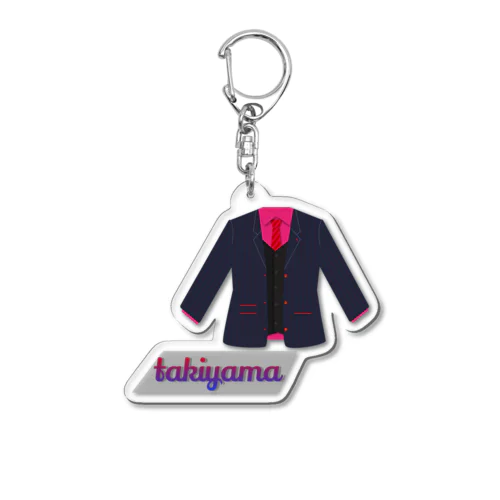 瀧山スーツ Acrylic Key Chain