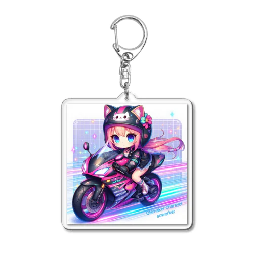 バイカー　萌花さん Acrylic Key Chain