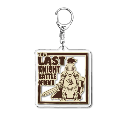 LAST KNIGHT BATTLE OF DEATH (最後の騎士、死の戦い) アクリルキーホルダー