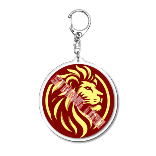 強者【LION】 アクリルキーホルダー