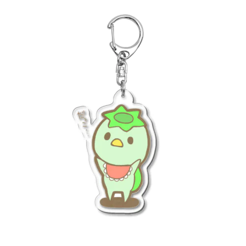 あまえたかっぱ Acrylic Key Chain