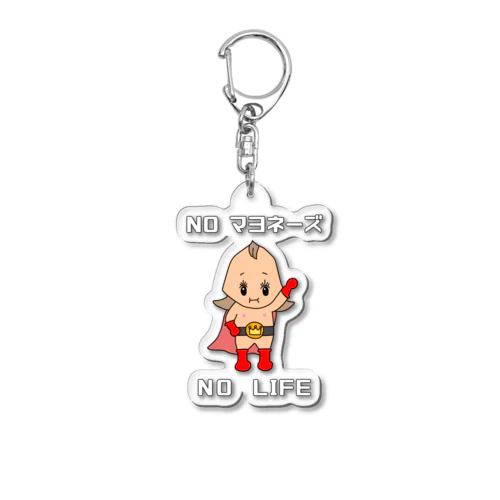 NOマヨネーズNO LIFE Acrylic Key Chain