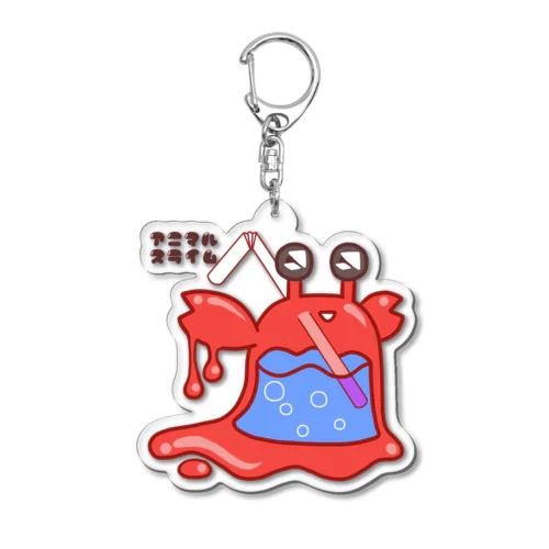 アニマルスライム・カニ　アクキー Acrylic Key Chain