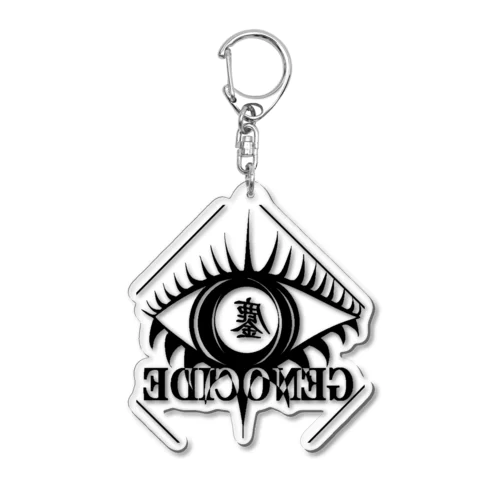 46573 Acrylic Key Chain