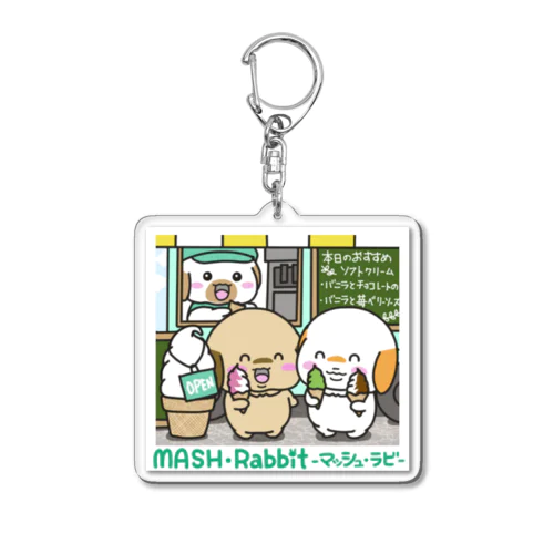 マッシュラビ・ソフトクリーム Acrylic Key Chain