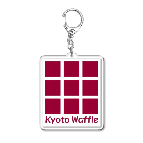 Kyoto Waffle  アクリルキーホルダー