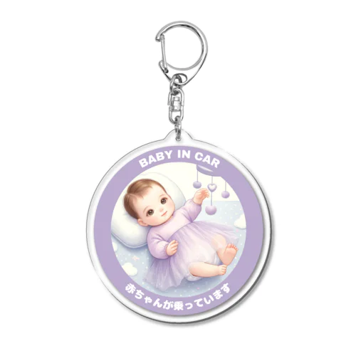 「赤ちゃんが載っています」「BABY IN CAR」(紫ベビードレス) Acrylic Key Chain