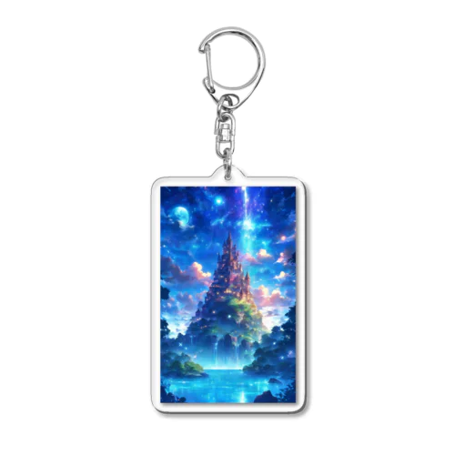 城 Acrylic Key Chain