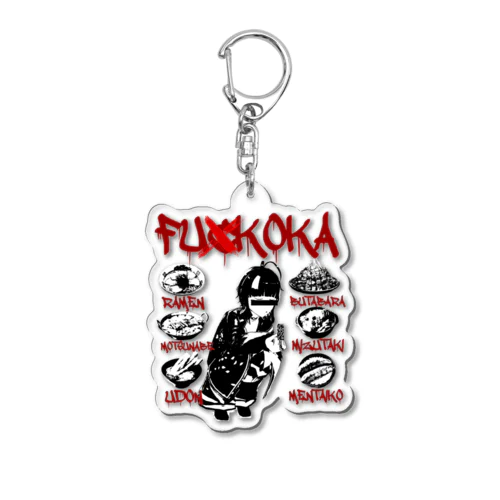 FU×KOKA Acrylic Key Chain