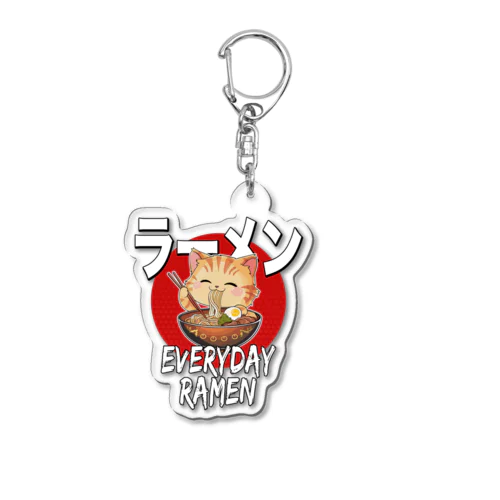 毎日ラーメン猫ちゃん Acrylic Key Chain