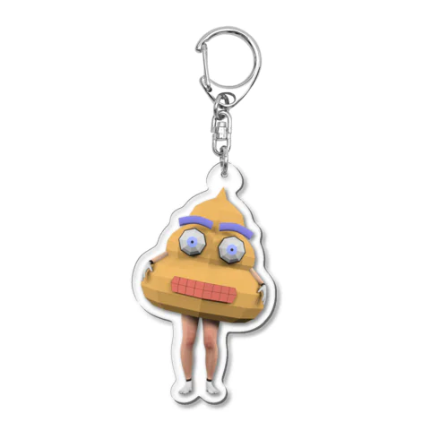 ウンチがこっちを見てる！ Acrylic Key Chain