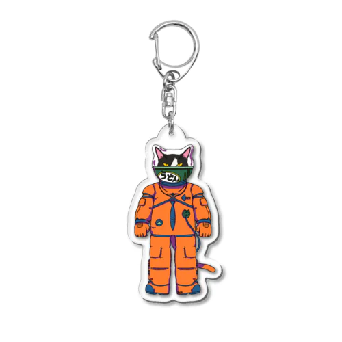 宇宙飛行士猫(オレンジ) アクリルキーホルダー