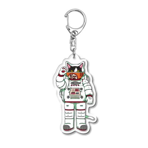宇宙飛行士猫(ホワイト) Acrylic Key Chain