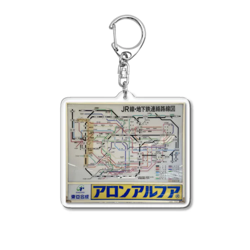 路線図 Acrylic Key Chain