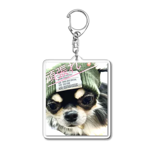 癒しの愛犬 Acrylic Key Chain