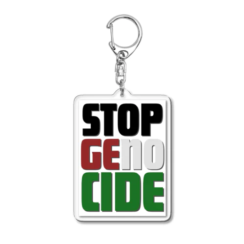 STOP GENOCIDE グッズ Acrylic Key Chain