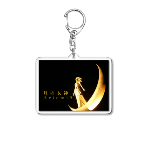 ArtemiS Acrylic Key Chain