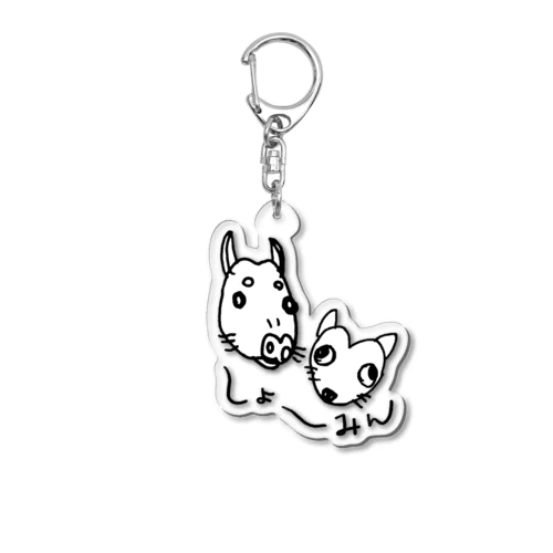 ニセしょーみん Acrylic Key Chain