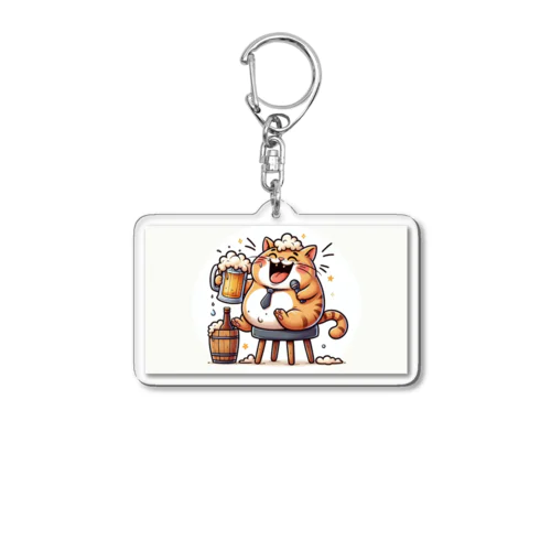 ビール大好きニャンタ君 Acrylic Key Chain