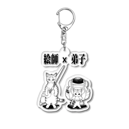 えしでし Acrylic Key Chain