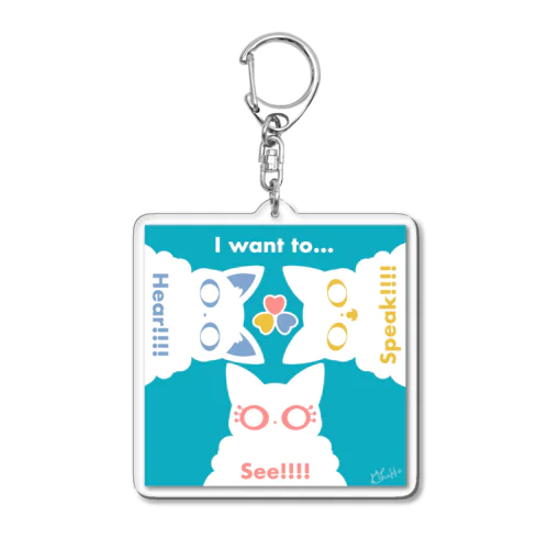 I want to... Acrylic Key Chain