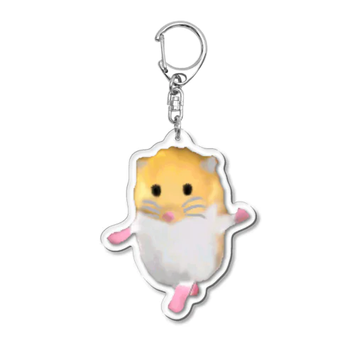 はむはむ♪ Acrylic Key Chain