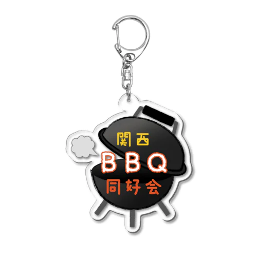 ②【ロゴ】関西BBQ同好会（背景無し） Acrylic Key Chain