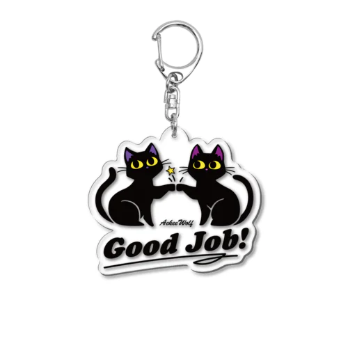 Good Job! Acrylic Key Chain