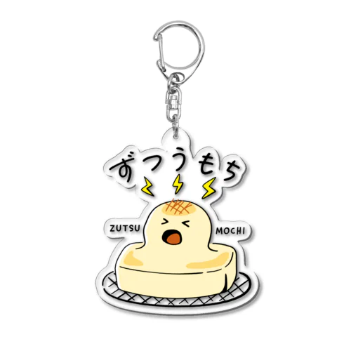 頭痛餅（アクキー用） Acrylic Key Chain