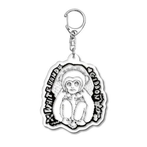 ウエディングなシロテテナガザル Acrylic Key Chain