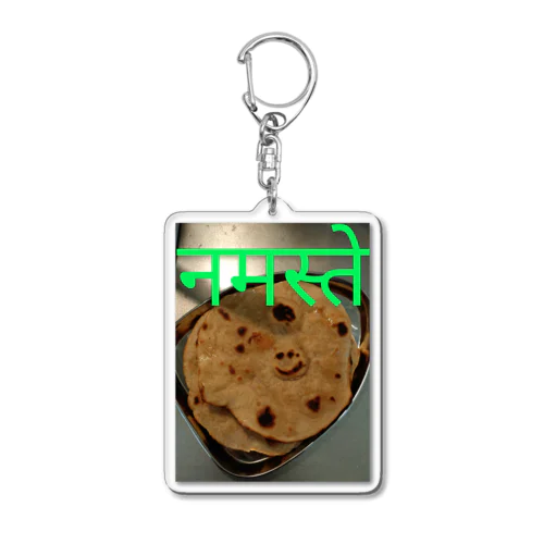 ナマステチャパティ Acrylic Key Chain