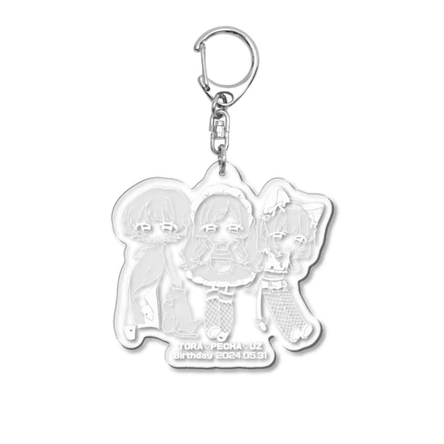 2024◆ぺちゃ・とら・うず【WHITE】 Acrylic Key Chain