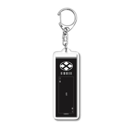 Ｂ.01 Acrylic Key Chain