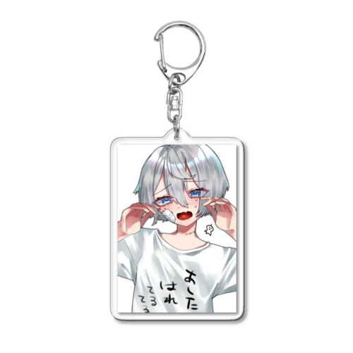 なきむしてるてるチャン Acrylic Key Chain