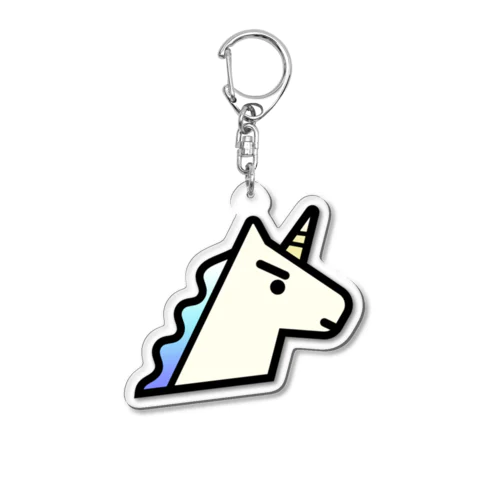 ユニコーン（ノーマル顔） Acrylic Key Chain