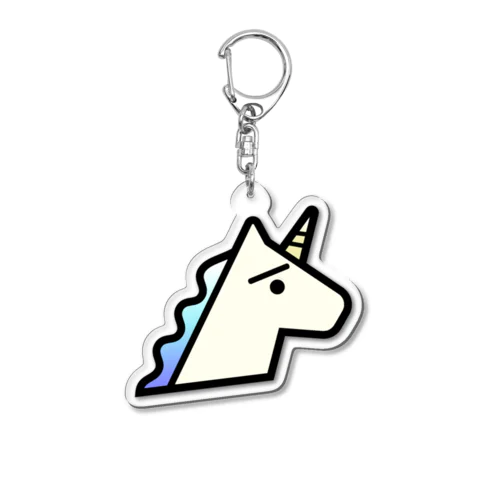 ユニコーン（困り顔） Acrylic Key Chain