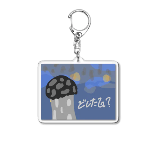 どしたん？ Acrylic Key Chain