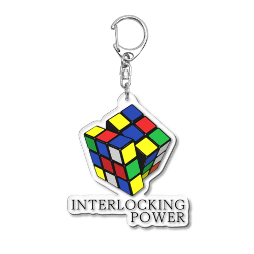 Interlocking Power Acrylic Key Chain