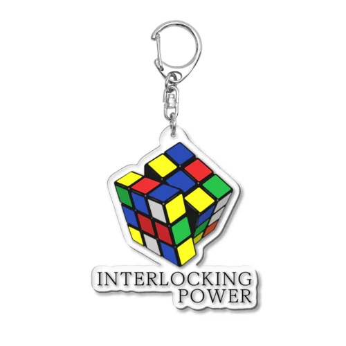 Interlocking Power アクリルキーホルダー